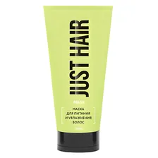 JUST HAIR Маска для питания и увлажнения волос., Маска для питания и увлажнения волос.