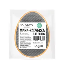 Расчёска для волос Solomeya Hair Brush Mini