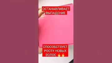 Купить витамины для волос?как остановить выпадение волос👇