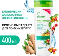 Шампунь для волос Synergetic Hair Therapy Против выпадения 400мл