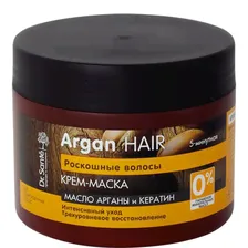 Argan Oil and Keratin Creamy Hair Mask, 300 ml