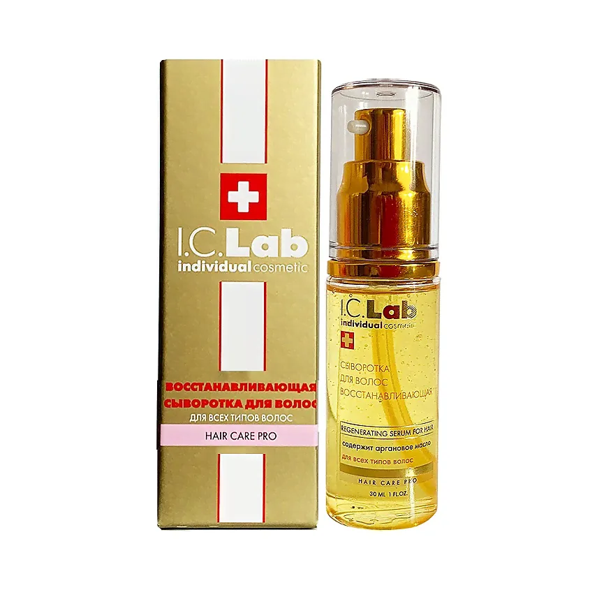 Восстанавливающая сыворотка для волос Hair Care Pro I.C.LAB 30 мл