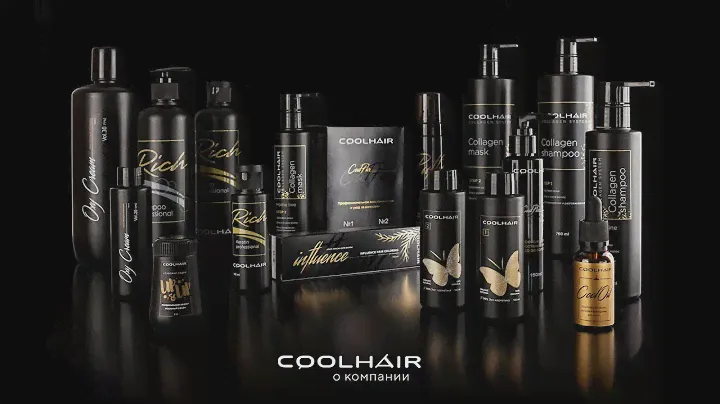 CoolHair. О нашей компании.
