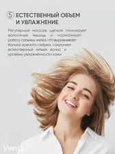 Щетка для мытья волос / VonU Shampoo Brush MAXI-HAIR