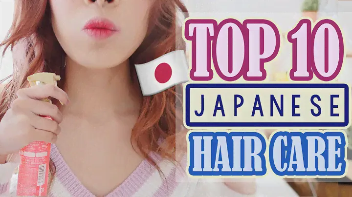 THE BEST JAPANESE HAIR PRODUCTS | JAPANESE Hair Products you MUST BUY