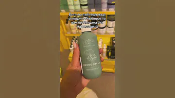 Есть ли у вас любимые продукты для волос? #limbacosmetics#шампунь#волосы#уходзаволосами#haircare
