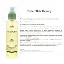 LADOR PERFECT HAIR THERAPY 160ml Несмываемая сыворотка для волос с термозащитой 160мл