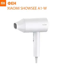 Фен для волос Xiaomi ShowSee Hair Dryer A1 (A1-W) white