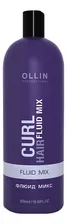 Флюид для волос Curl Hair Fluid Mix 500мл