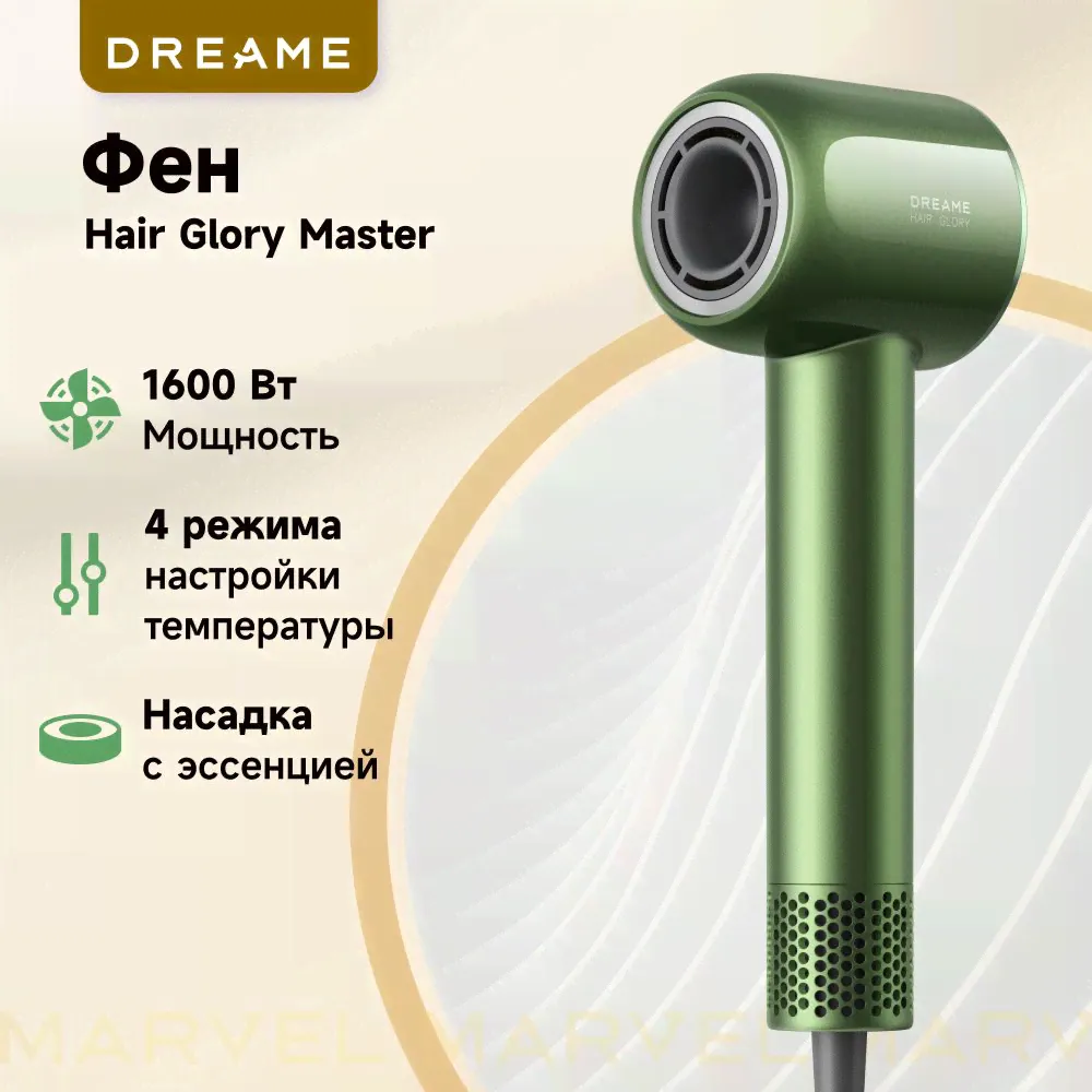 Фен Dreame Hair Glory Master, зеленый-0